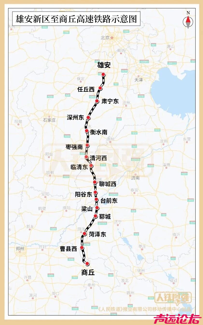 途经济宁！雄商高铁山东段联调联试正式启动-3.jpg