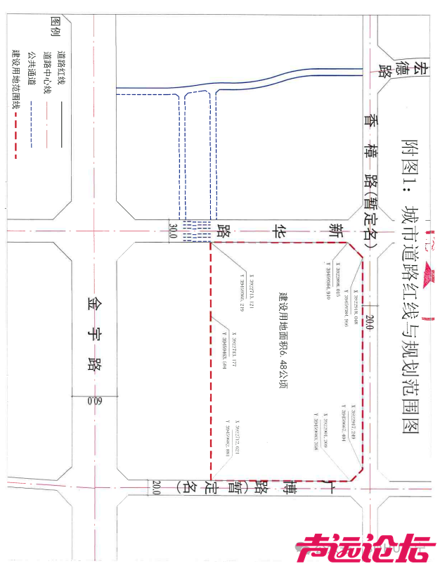 占地约97亩！济宁任城区新华·御景府住宅建设项目地块建设用地规划许可批前公告-10.jpg