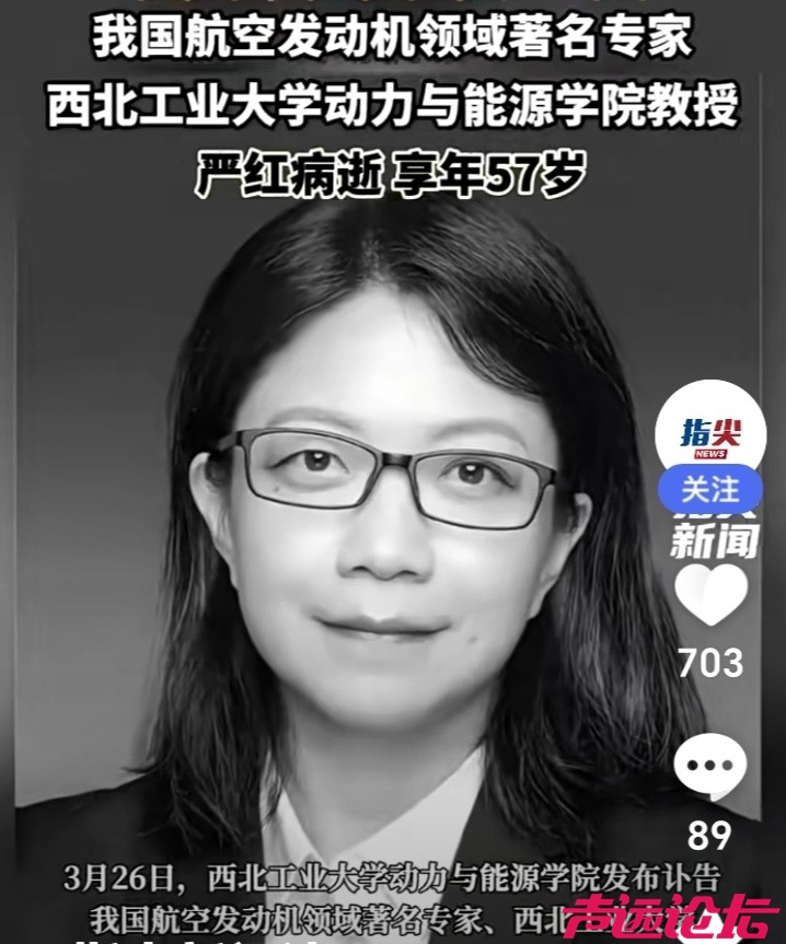 Screenshot_20260328_151447_com_baidu_searchbox_LightSearchActivity_edit_26285772035335.jpg