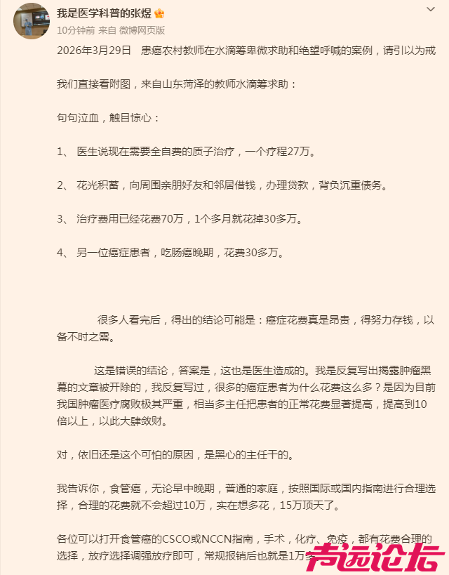 微信图片_2026-03-29_201602_111.png