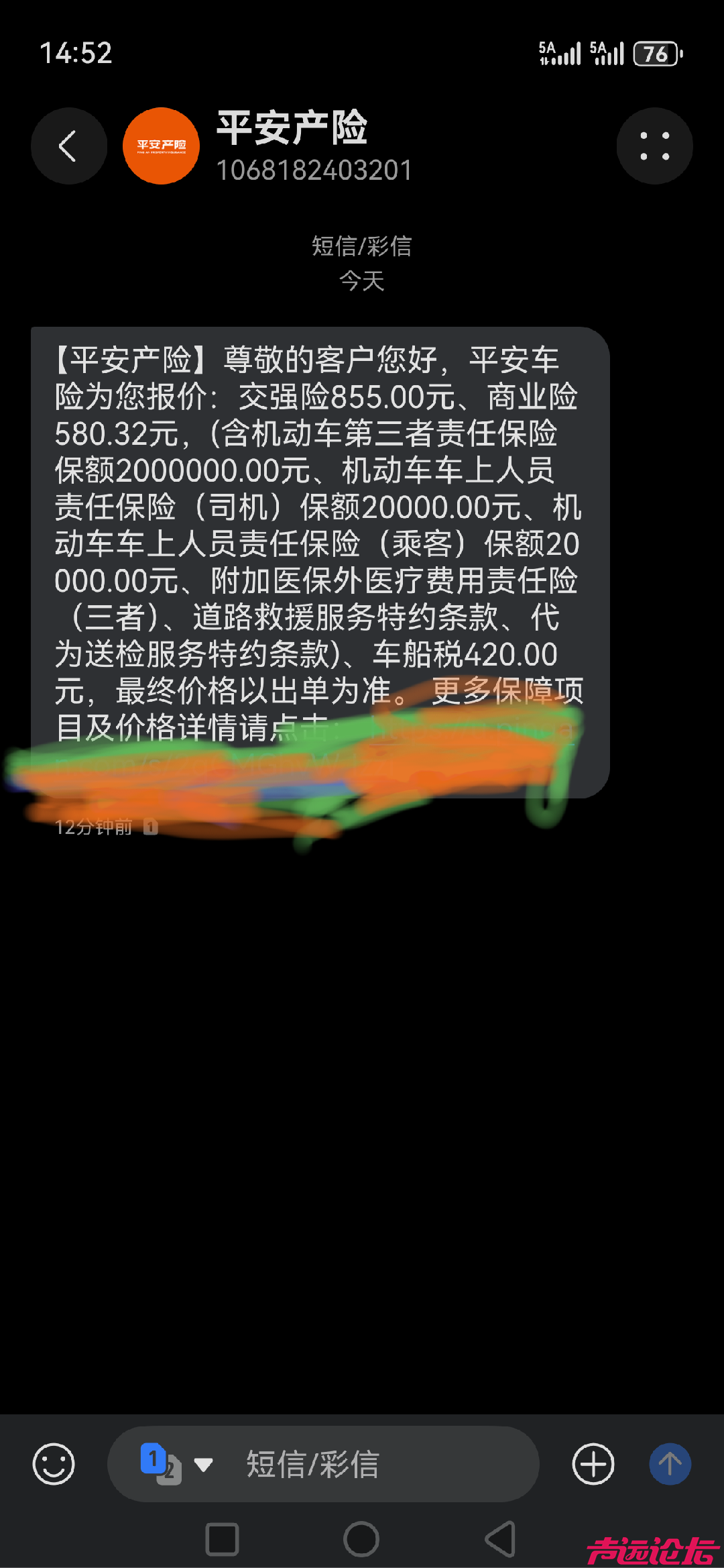 20260330145702front4_0_642647_FvmfNeX4aV_4000bRnLv4LDgJeXg.png