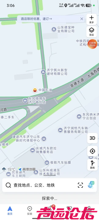 在大禹西路往高架下的新路走的话是走直行道还是走右转道？-2.png