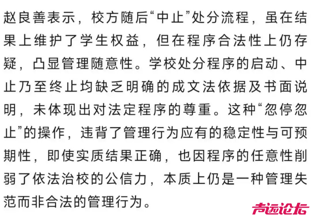 重庆一高校多名贫困生兼职送外卖被处分，最新进展：校方中止处分流程-3.jpg