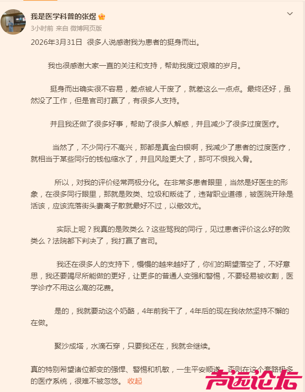 微信图片_2026-03-31_100536_667.png