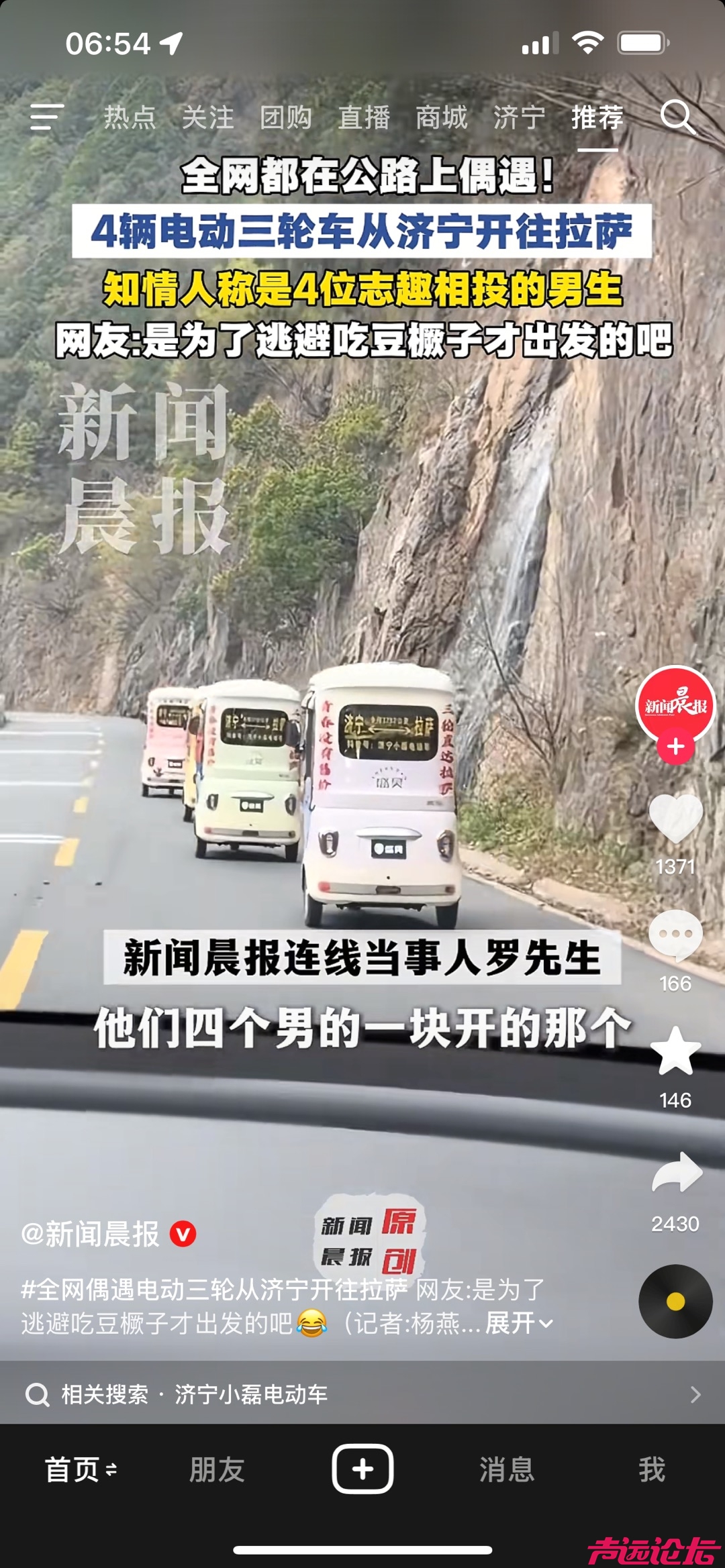 20260401065517front1_0_340174_FosvvUR51mo4LLxlqo4V5XjhpUbO.jpg