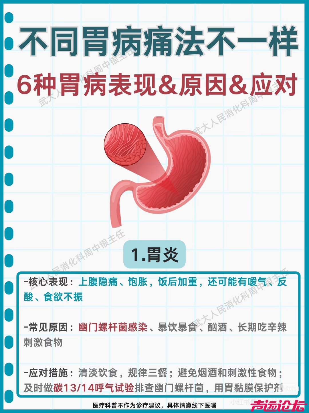 20260401214948front1_0_618041_FsNAeaFNFiri_HkJSgKrbT5pOZOx.jpg