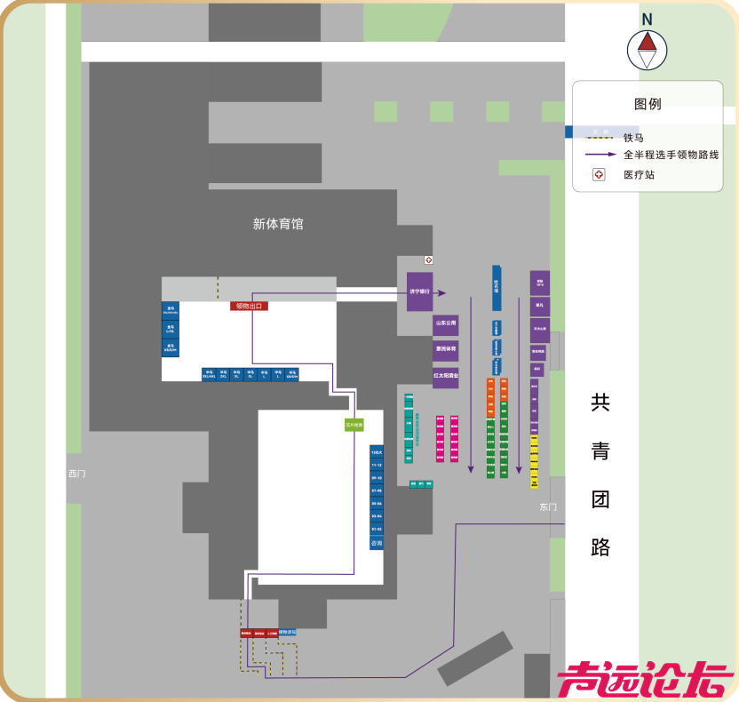 2026济宁马拉松领物须知-4.jpg