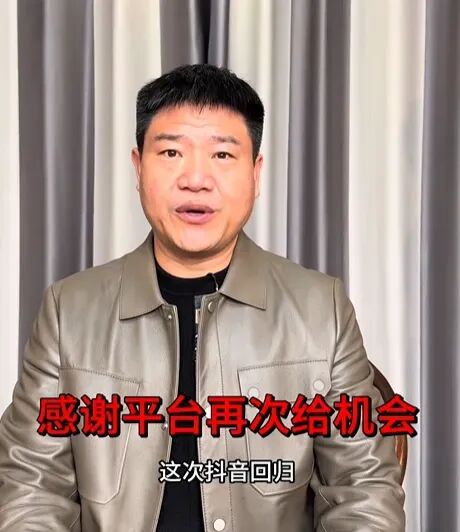 “反诈老陈”解封，一夜复活！-3.jpg