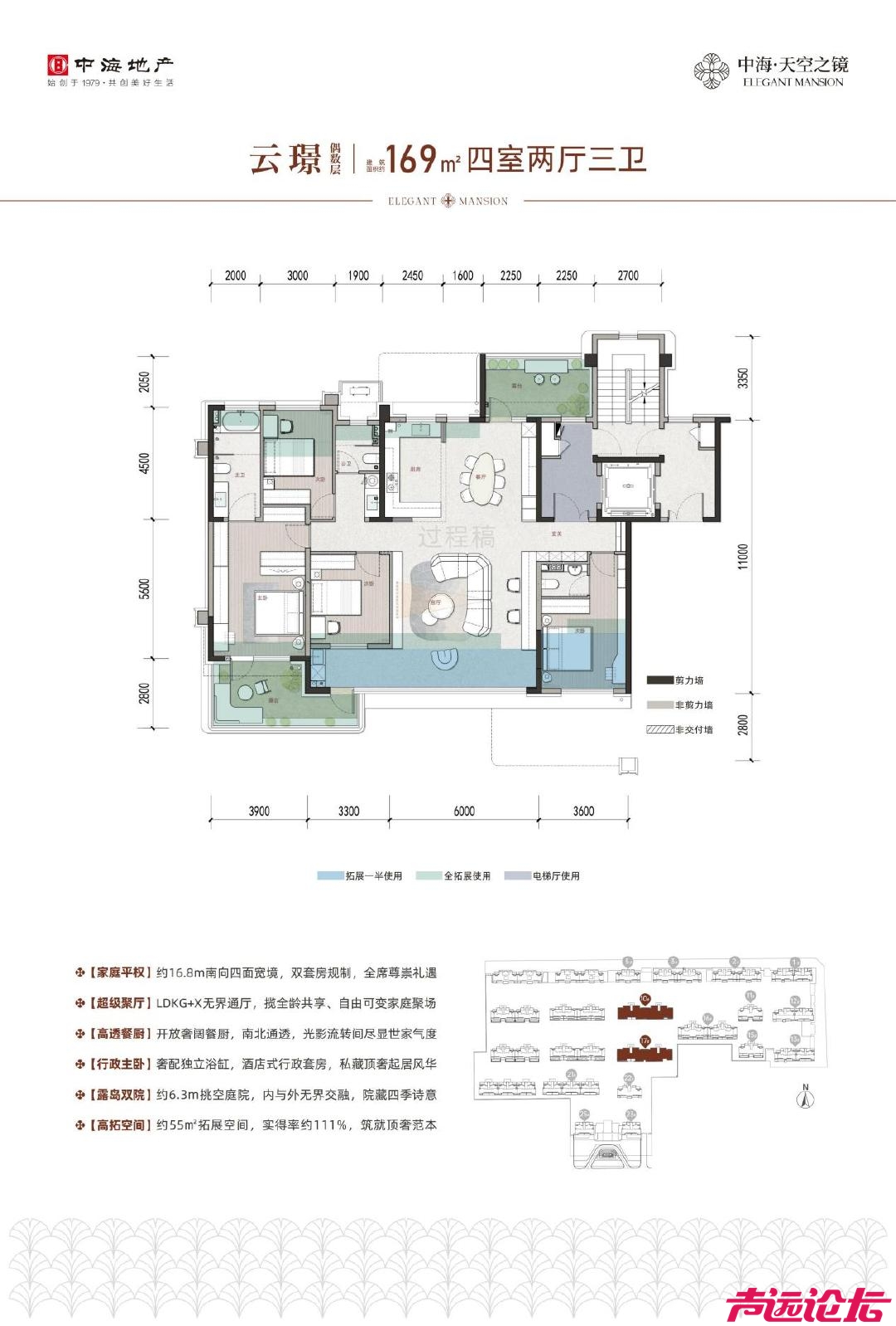 中海彻底发力了 把火爆全国一线城市的四代宅搬到了济宁！-13.jpg