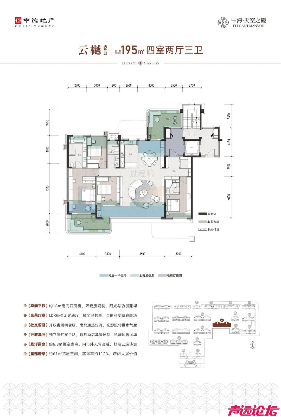 中海彻底发力了 把火爆全国一线城市的四代宅搬到了济宁！-14.jpg