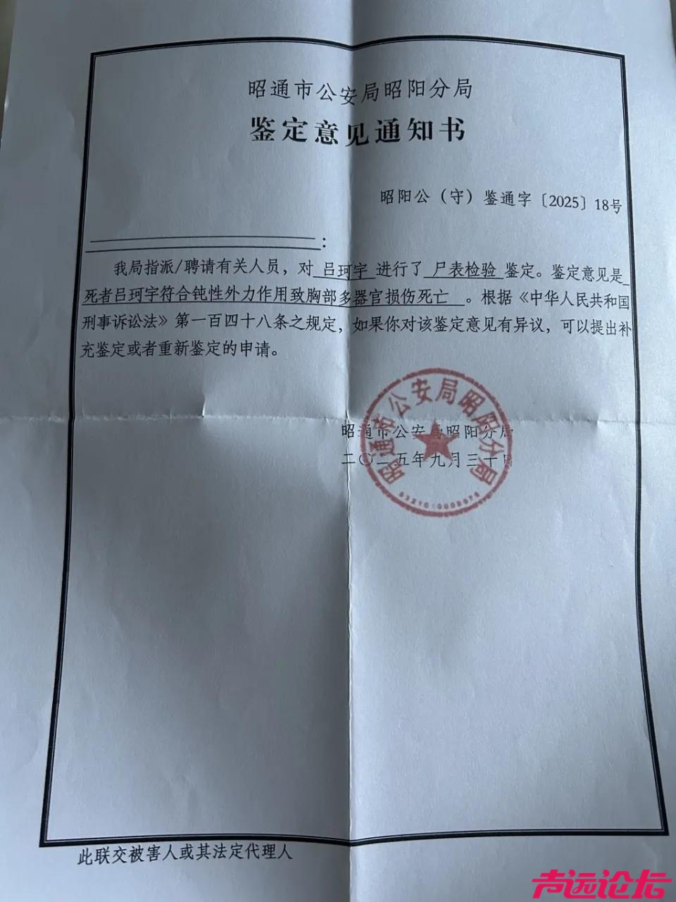 葬礼上围墙倒塌致6名吊唁者遇难，25岁女子遗体近7个月仍未下葬，母亲再拒14.6万赔偿-3.jpg