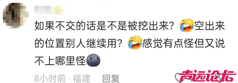 网友称“上坟发现欠费了”，园林：费用含绿化卫生安保等-3.jpg