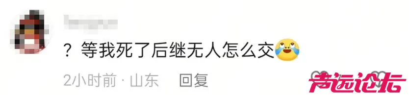 网友称“上坟发现欠费了”，园林：费用含绿化卫生安保等-2.jpg