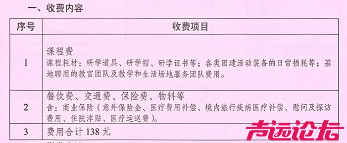 微信截图_20260408144556.jpg