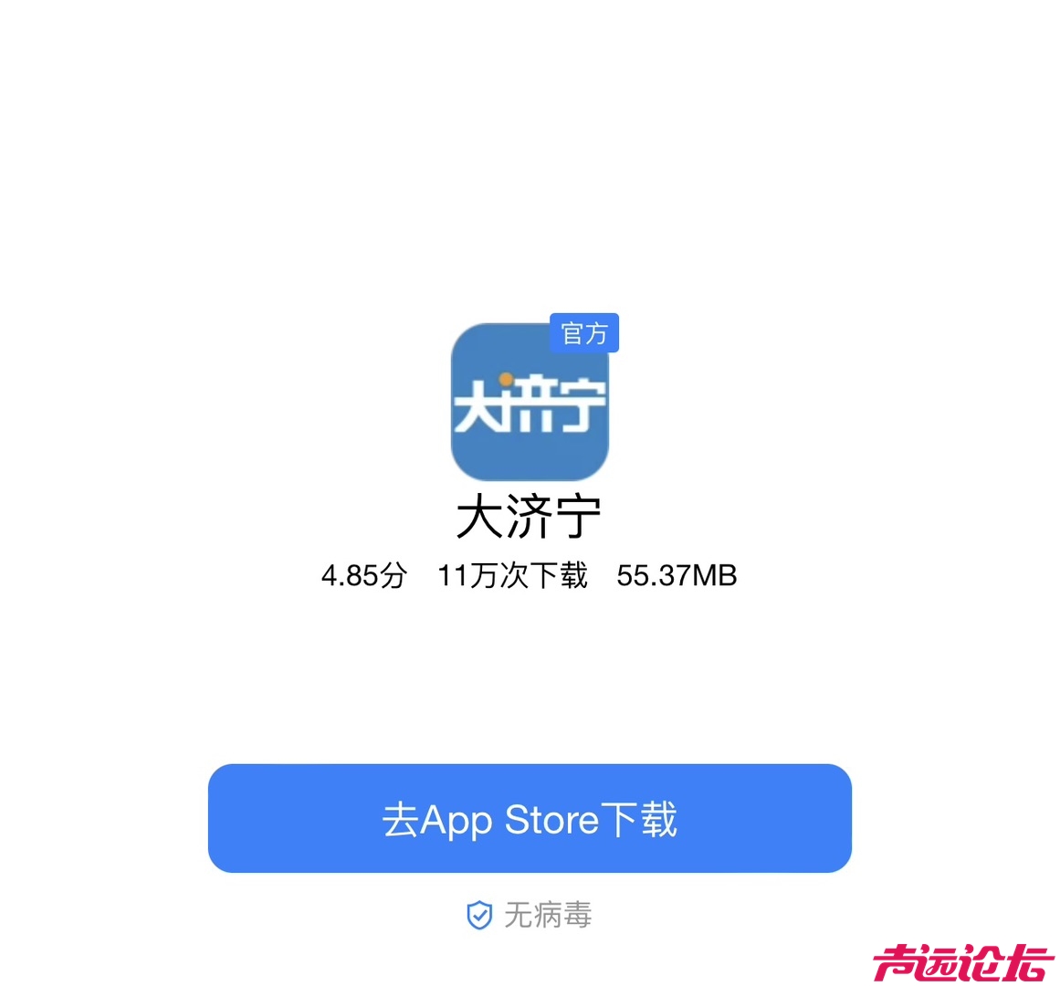 20260409100725front1_0_636745_FuSLz_H_19LrbvQ44jQD99b8ZnC_.jpg