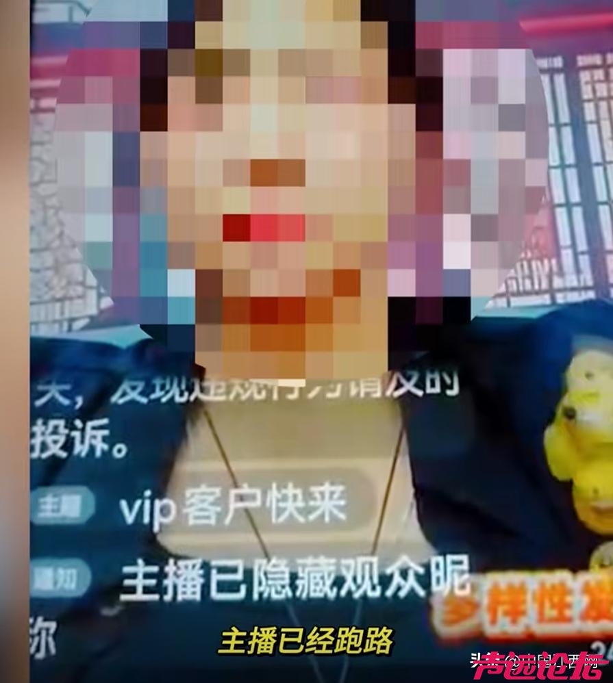 太恶劣！已确认全是假的，警方通报：7人被控制，“保健养生”  “升值空间大”-3.jpg