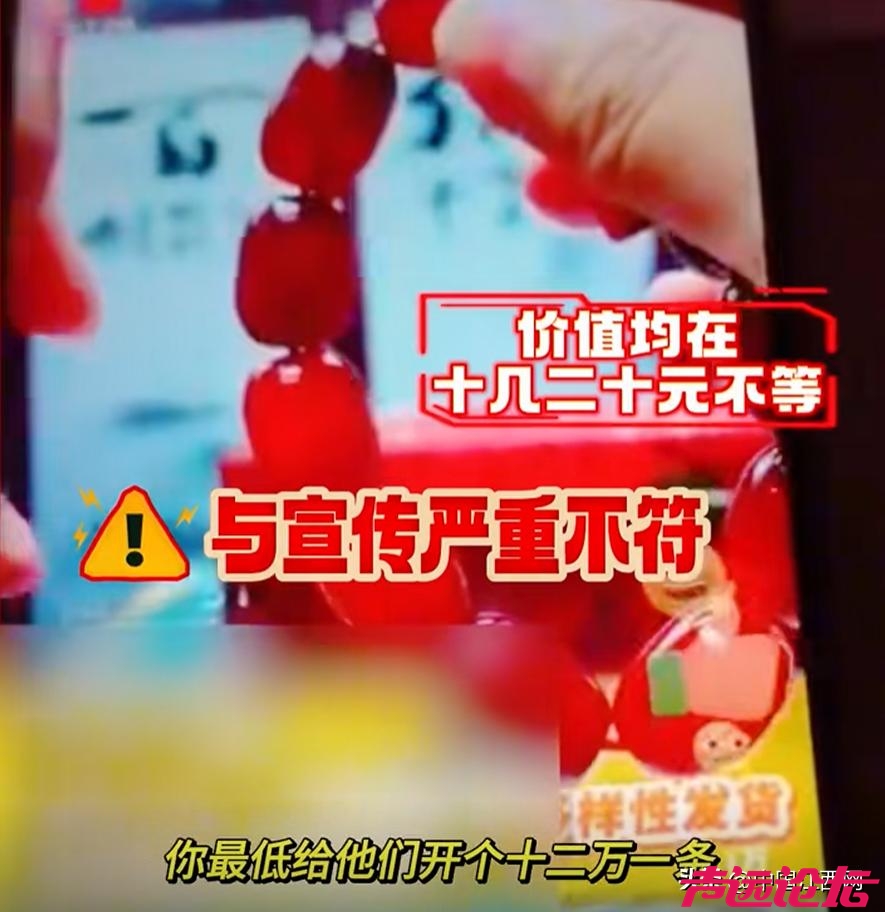 太恶劣！已确认全是假的，警方通报：7人被控制，“保健养生”  “升值空间大”-4.jpg