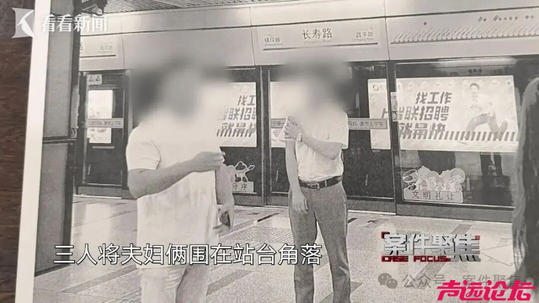 吓人！标价近20万元戒指，上海老夫妻近3万买下！却被店主跟踪……-2.jpg