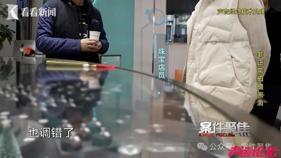 吓人！标价近20万元戒指，上海老夫妻近3万买下！却被店主跟踪……-3.jpg