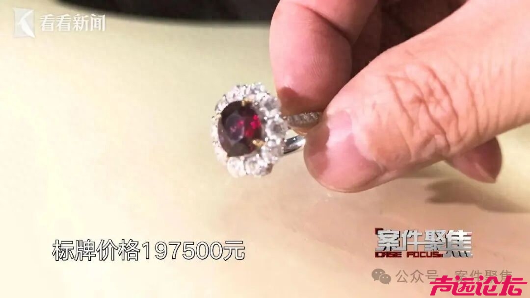 吓人！标价近20万元戒指，上海老夫妻近3万买下！却被店主跟踪……-1.jpg