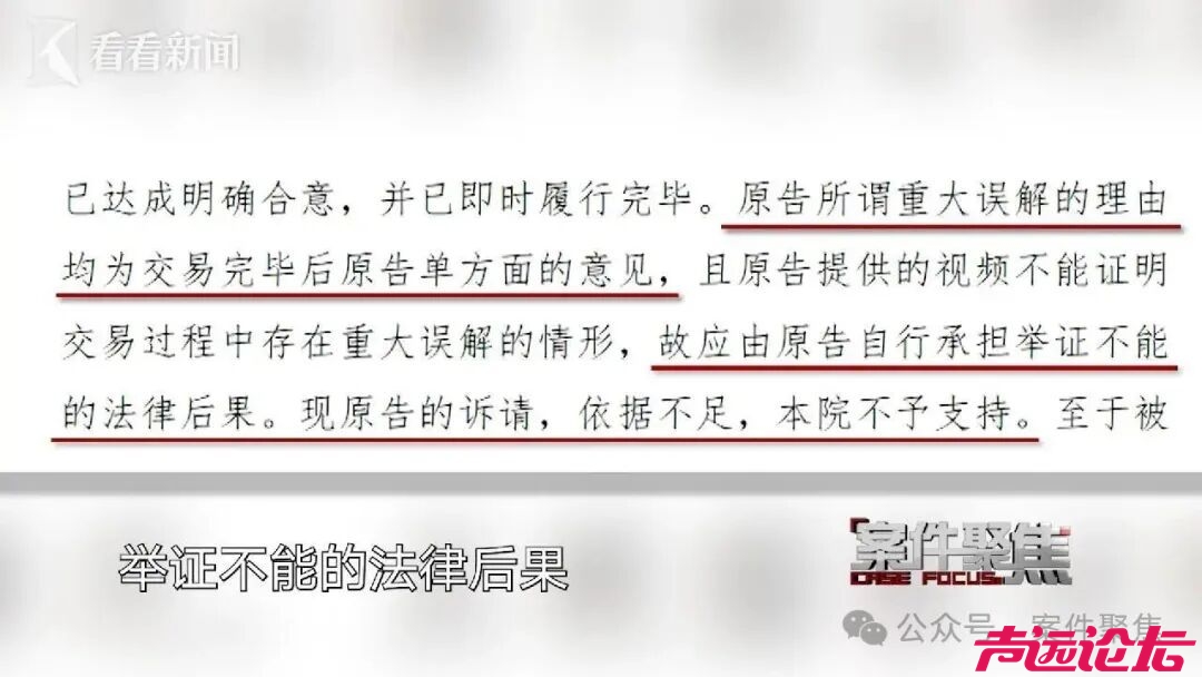 吓人！标价近20万元戒指，上海老夫妻近3万买下！却被店主跟踪……-4.jpg