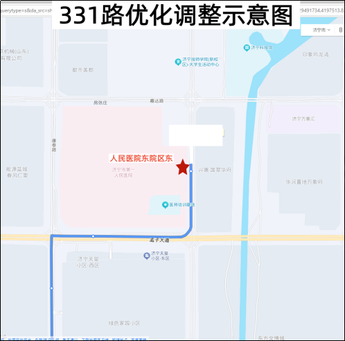 济宁多条公交线路调整！-7.jpg
