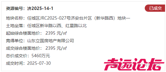 占地约22亩，设计居住87户！济宁主城区新添一洋房项目-13.jpg