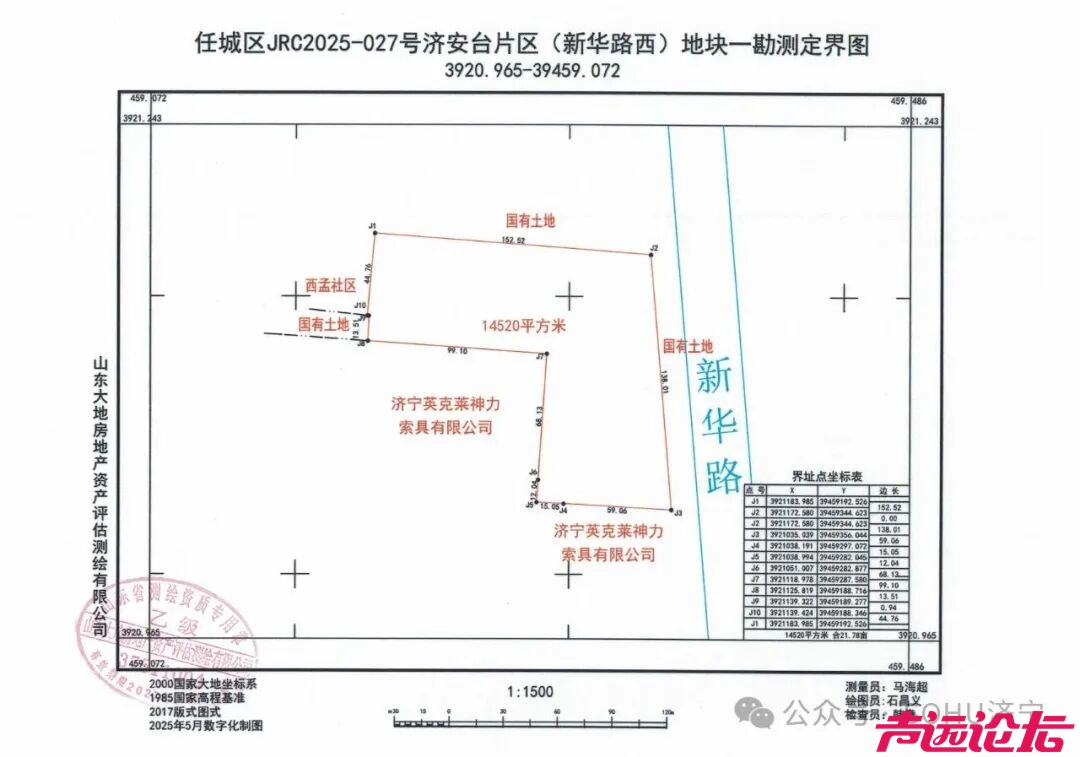 占地约22亩，设计居住87户！济宁主城区新添一洋房项目-12.jpg