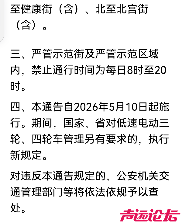 20260411062741front2_0_594858_Fp3lpN6Xm3hhxs3XYHQklaq1-uIp.png