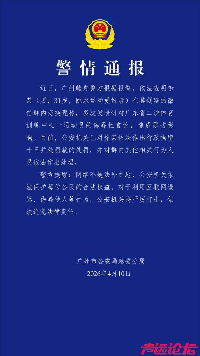 7723a6e9gy1ic1wi72nuej21o02yonpd.jpg