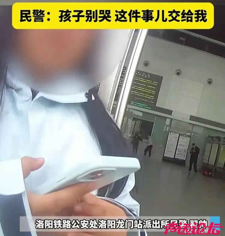 亲人离世，买错票后发现回家车票售罄，女孩高铁站崩溃大哭，视频记录下的暖心一幕！-1.jpg