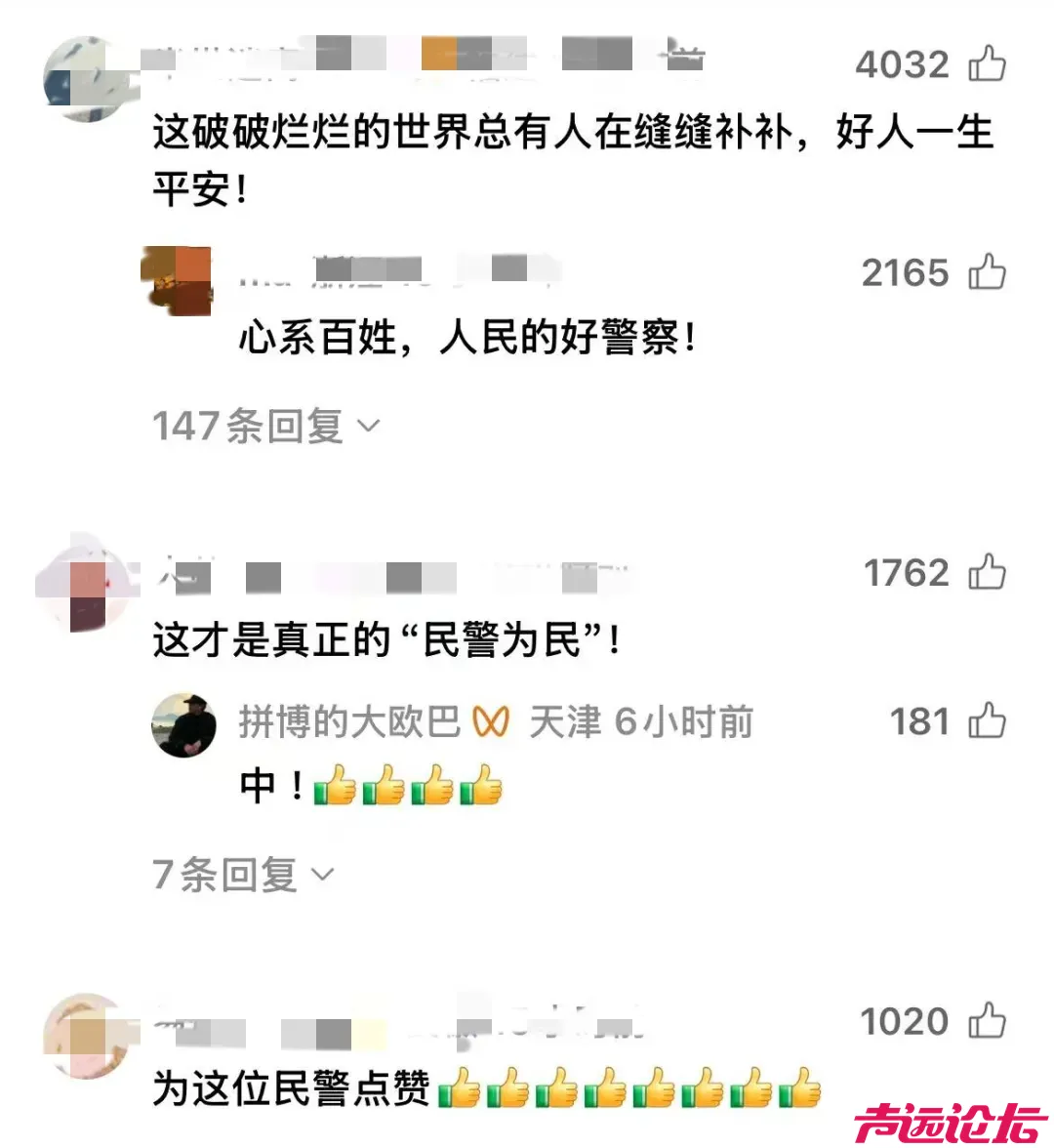 亲人离世，买错票后发现回家车票售罄，女孩高铁站崩溃大哭，视频记录下的暖心一幕！-3.jpg