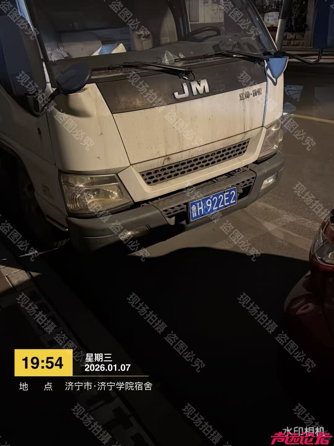 济宁城区海关路多辆“僵尸车”占位一年多，居民停车难题何解？-5.jpg