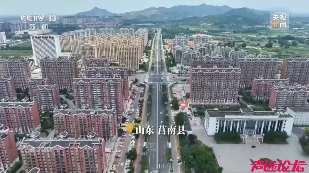 山东临沂成立联合调查组-1.jpg