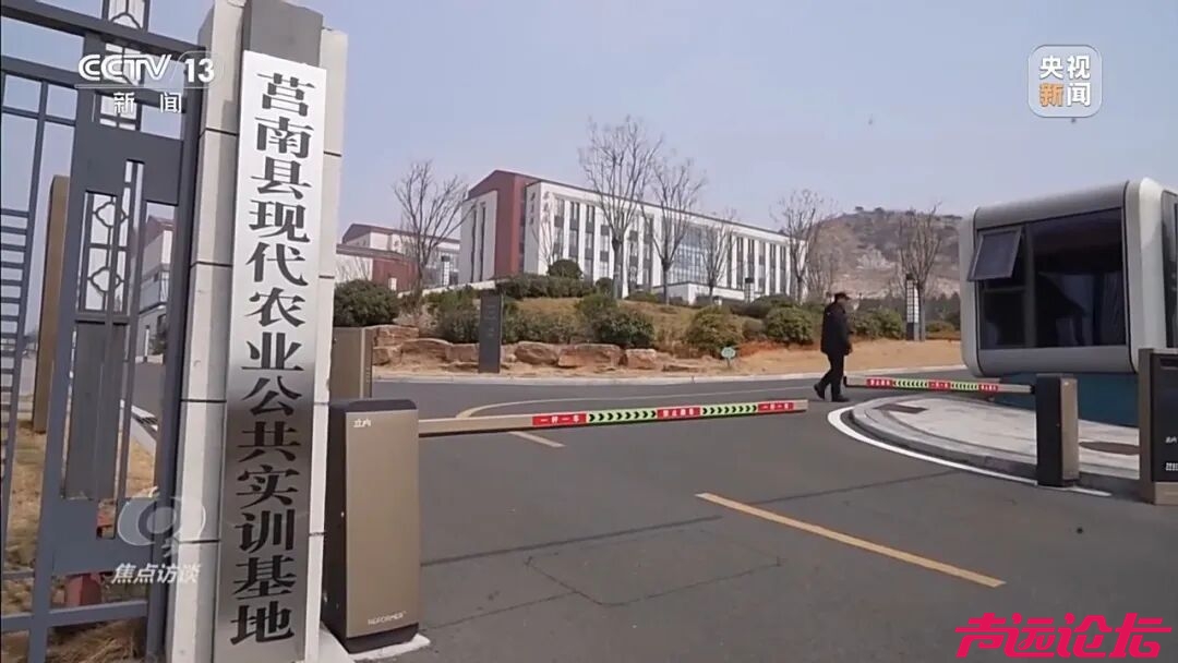 山东临沂成立联合调查组-2.jpg