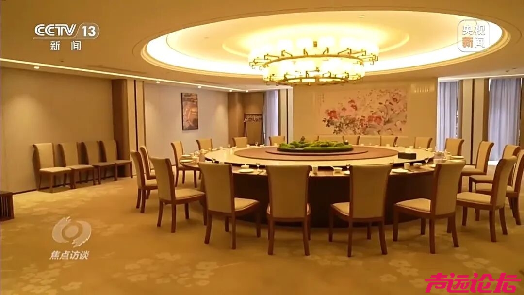 山东临沂成立联合调查组-3.jpg