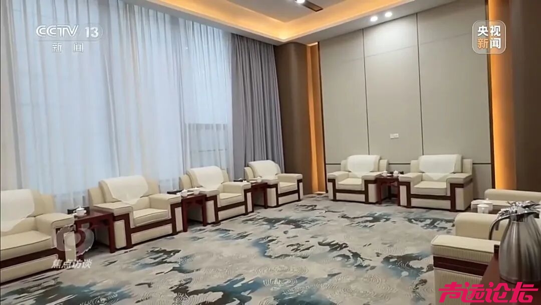 山东临沂成立联合调查组-4.jpg