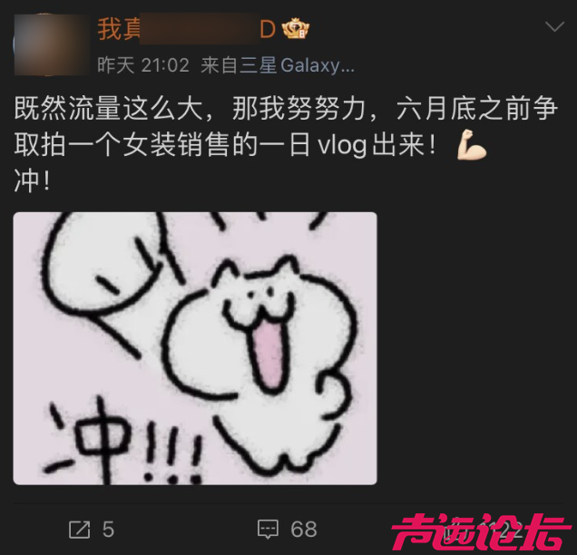 杨某媛称已找到工作，结果立马被网友举报了-5.jpg
