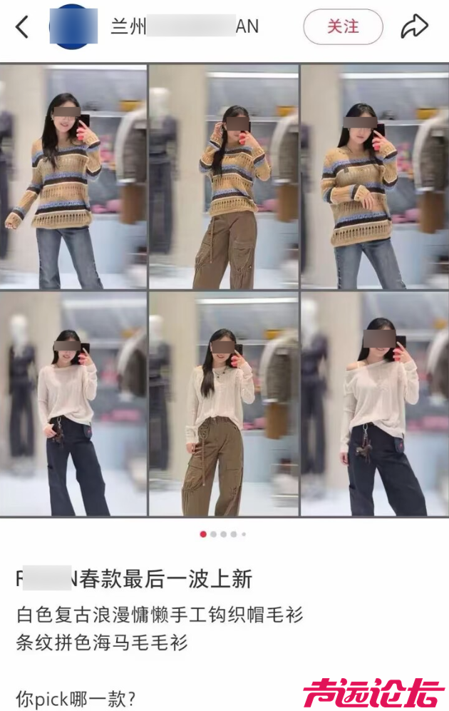 杨某媛称已找到工作，结果立马被网友举报了-6.jpg