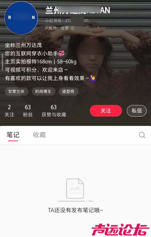 杨某媛称已找到工作，结果立马被网友举报了-8.jpg