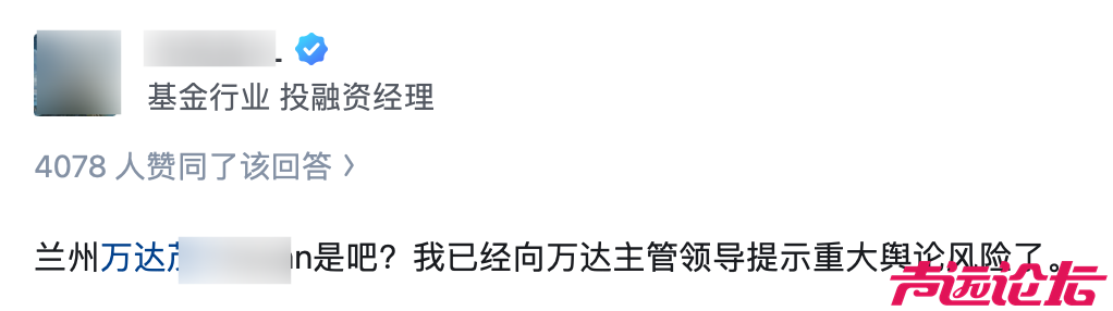 杨某媛称已找到工作，结果立马被网友举报了-10.jpg
