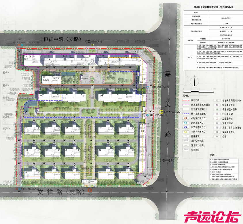 总投资4亿元！济宁城区一商住项目招标公告发布-3.jpg