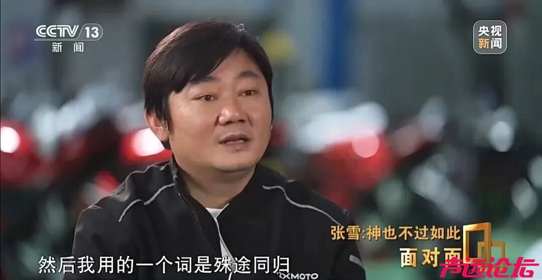 张雪宣布：将挑战飞跃长江-2.jpg
