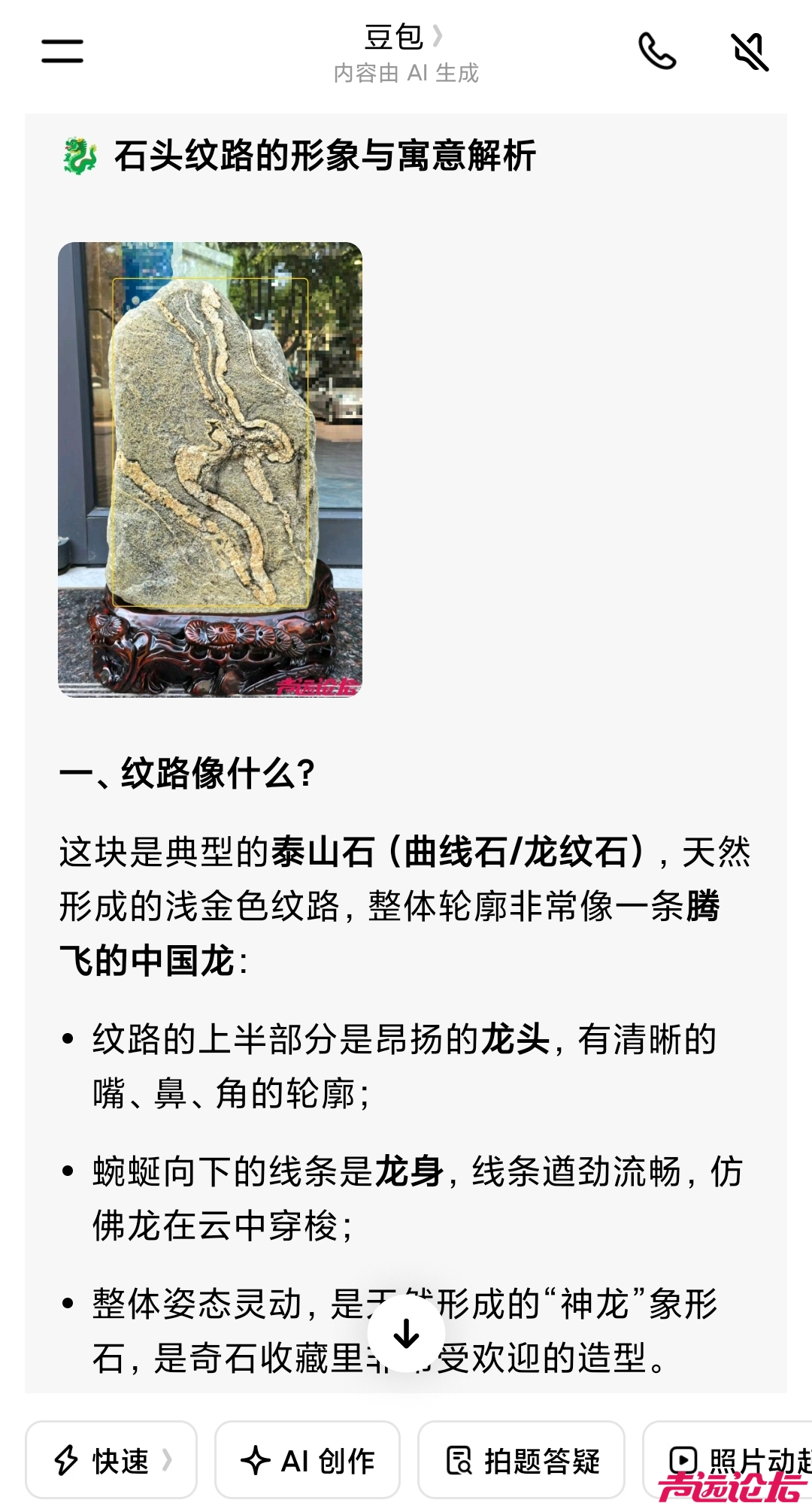 豆包.jpg