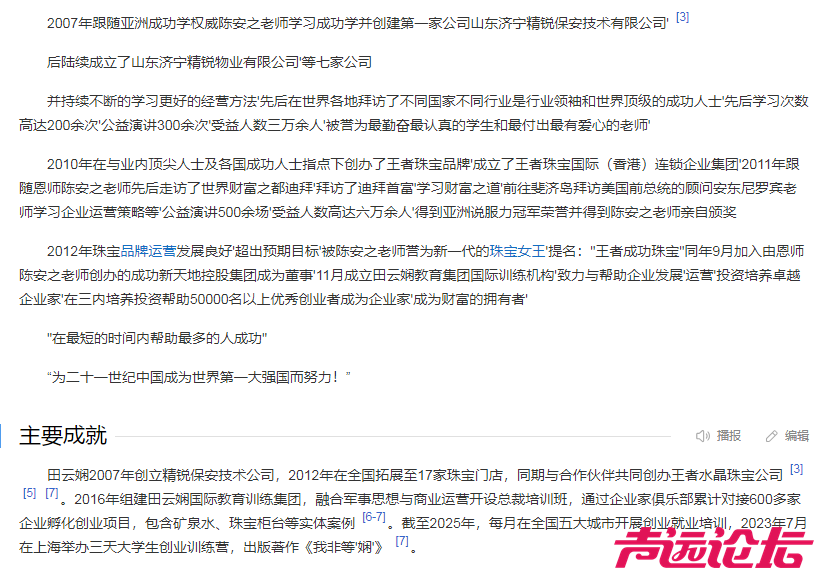 20260416161838front1_0_641311_FuI73IqAX5RruUl3MRdnAlhG-fre.png
