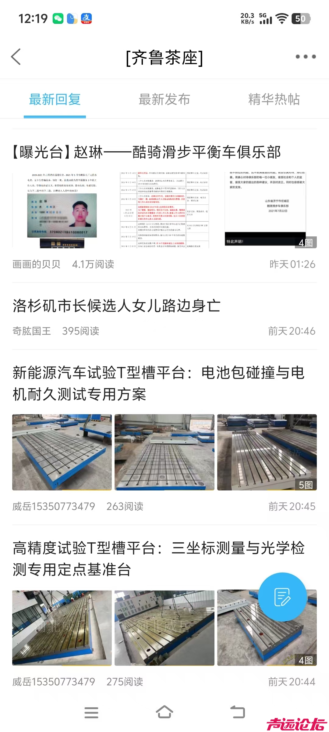 微信图片_20260416232111_2_27.jpg