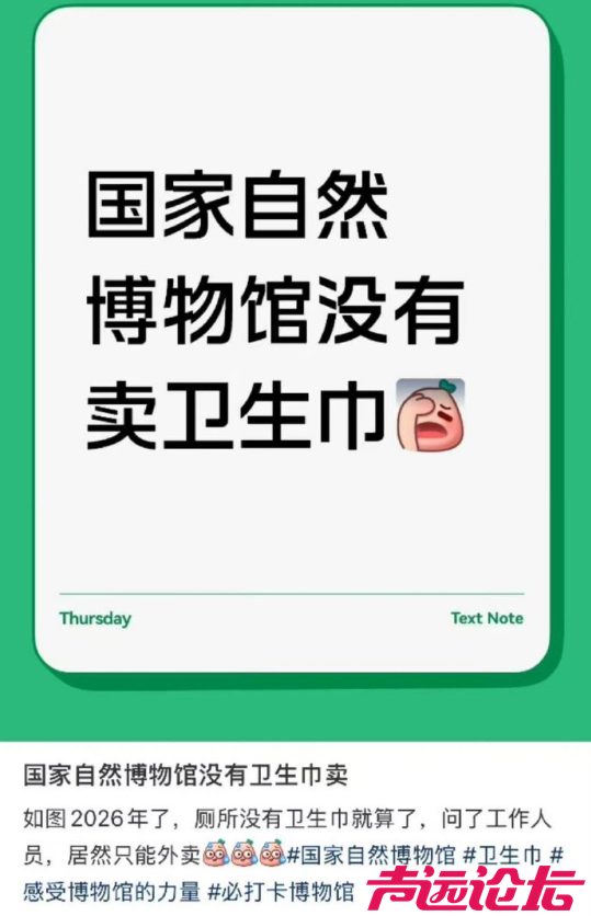 ScreenShot_2026-04-17_091632_829.png