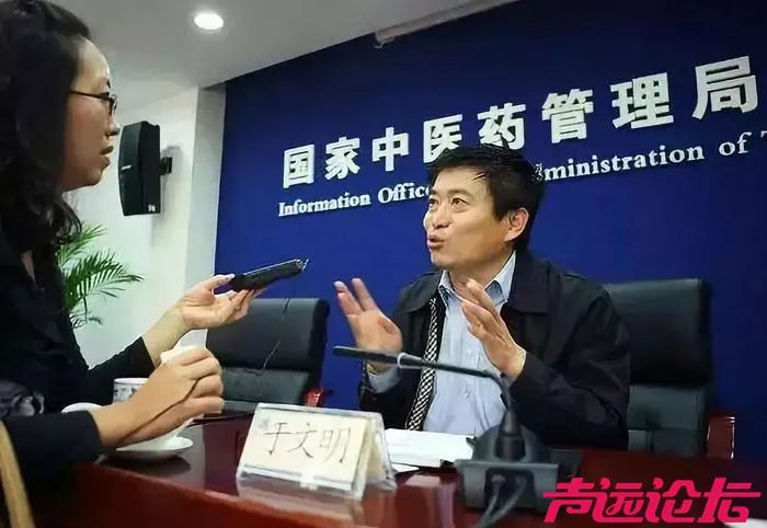 国家中医药管理局原局长于文明，被逮捕-1.jpg