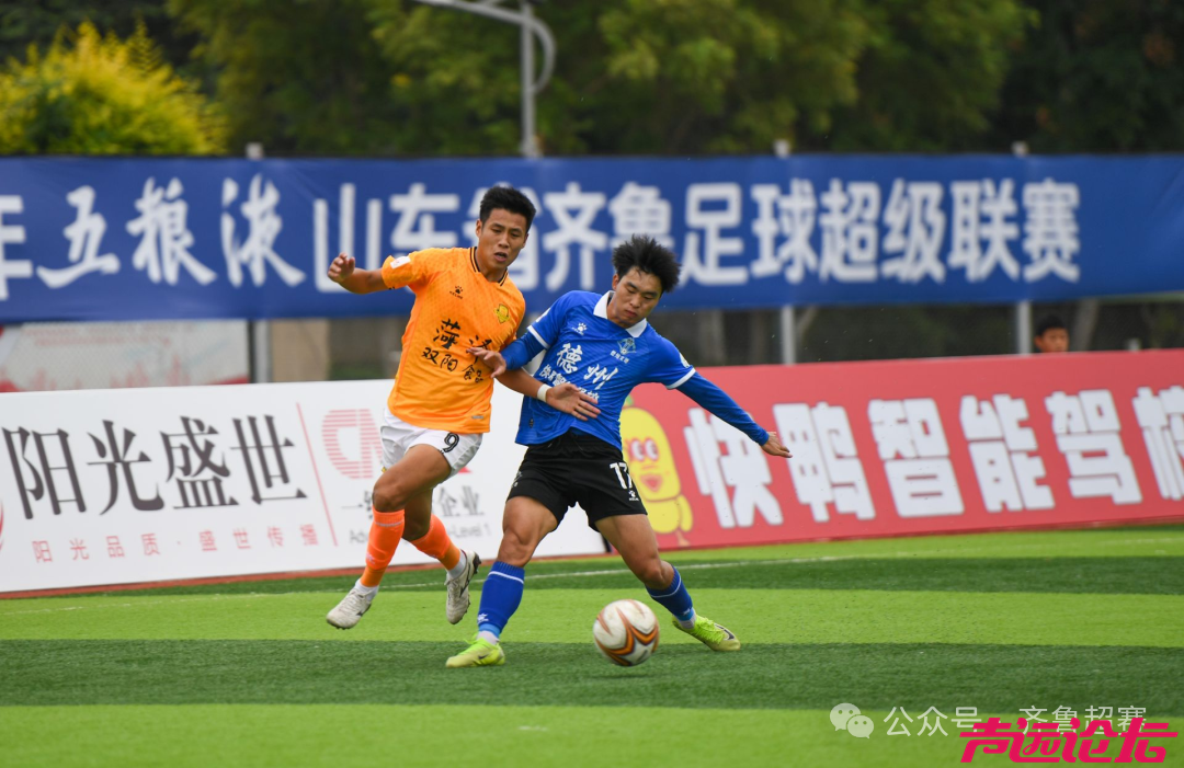16市一城一队一主场！2026年齐鲁超赛4月18日开赛-8.jpg
