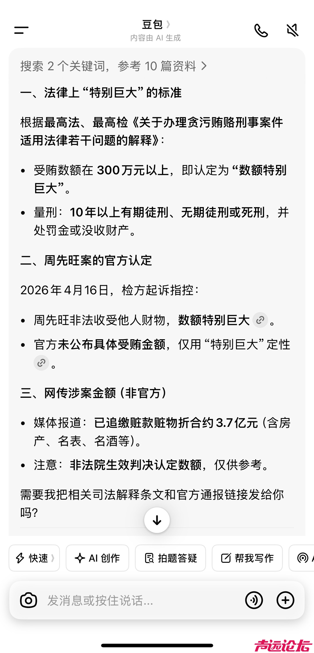 20260417120900front1_0_636745_FguZC7SgV9ne_BP3gUcqQ-qvNP2C.jpg